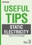 USEFUL TIPS: STATIC ELECTRICITY Vol.3 [Basic Knowledge]